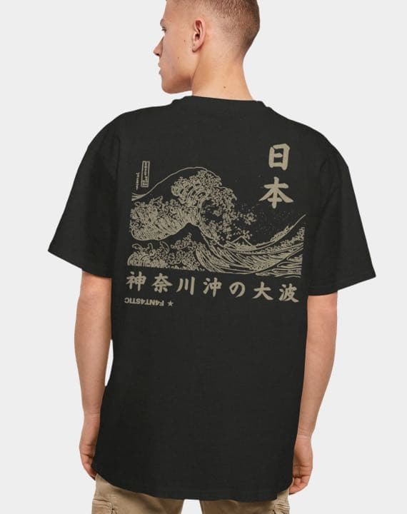 Oversized T-Shirt